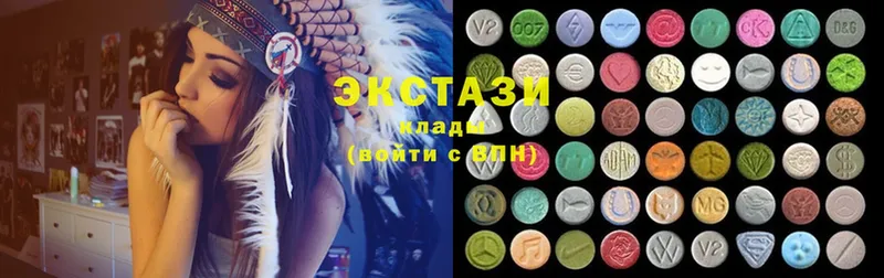 купить   Гдов  Экстази mix 