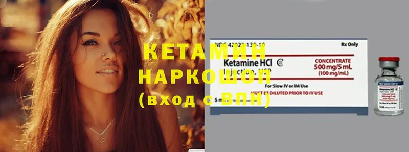 где купить наркоту  Гдов  КЕТАМИН VHQ 