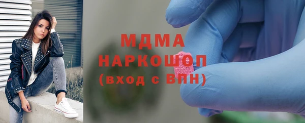 мдма Богородицк