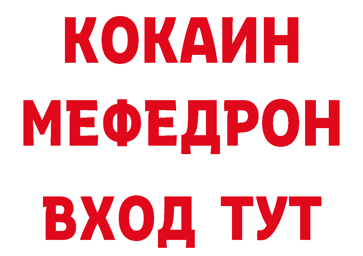 Бутират вода как войти дарк нет блэк спрут Гдов